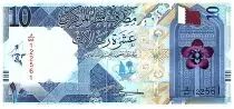 Katar 10 Riyals - Entrance gate of the Qatar State Mosque - 2022