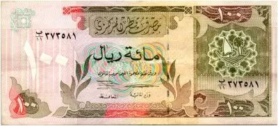 Katar 100 Riyals Central Bank - 1996 -VF+ - P.18