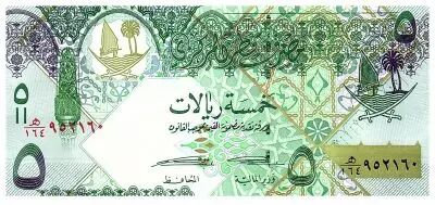 Katar 5 Riyals National museum, native animals - 2008 (2015)