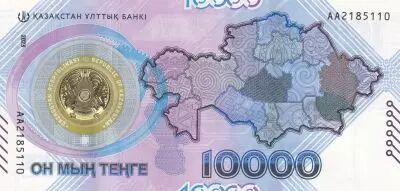 Kazachstan 10000 Teng�,  30 years of national ccurrency - 2023 Hybrid