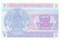 Kazachstan 2 Tyin Blue and pink