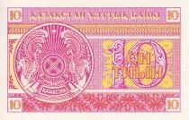 Kazajst&aacute;n 10 Tyin - Rose and yellow - 1993 - UNC - P.1