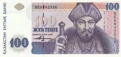 Kazajst�n 100 Teng� - Abylai Khan - 1993 - Serial BE