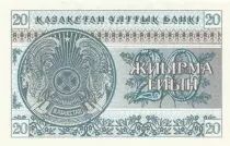 Kazajst&aacute;n 20 Tyin - Yellow and green - 1993