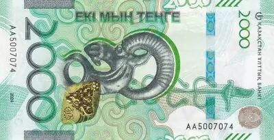 Kazajst�n 2000 Teng� Antelopes - 2024 - Serial AA