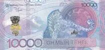 Kazakhistan 10000 Tenge - the snow leopard - 2024 - Serial AA