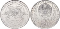 Kazakhstan 100 Tenge 25 years of Assembly of the People - 2020 - AU
