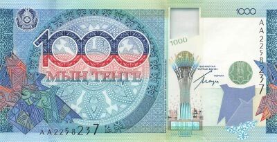Kazakhstan 1000 Tenge - Pr�sidence OSCE - 2010 - P.35