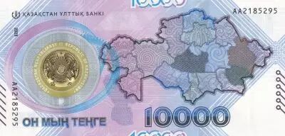 Kazakhstan 10000 Teng�,  30 ans de la Monnaie 1993-2023 - Hybride Durasafe