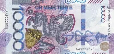 Kazakhstan 10000 Teng� - L�opard des neiges - 2024 - S�rie AA
