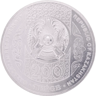 Kazakhstan 200 Tenge - Armoiries de la R�publique du Kazakhstan - 2025