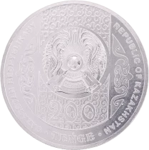 Kazakhstan 200 Tenge 80th Anniversary of the Great Victory - 2025