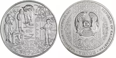 Kazakhstan 200 Tenge Erylik - 2024