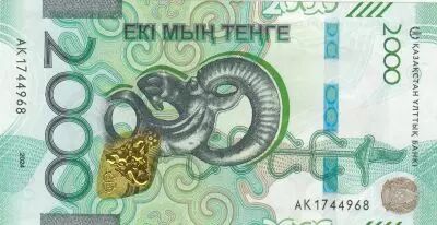 Kazakhstan 2000 Teng� Antilopes - 2024 - S�rie AK