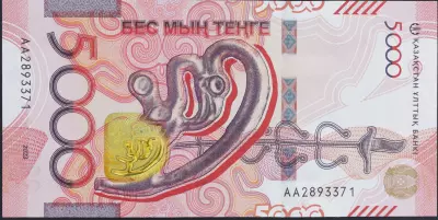 Kazakhstan 5000 Teng�  - Aigle royal - bouclier - 2023 - S�rie AA