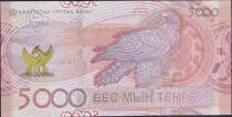 Kazakhstan 5000 Tengé  - Golden eagle - shield  - Map - 2023 - Serial AA
