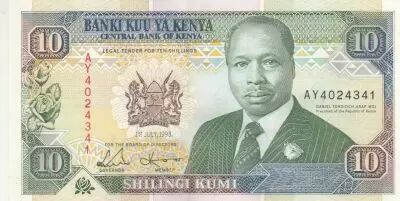 Kenya 100 Shillings - Daniel Toroitich Arap Moi - 01-07-1993 - Serial AY