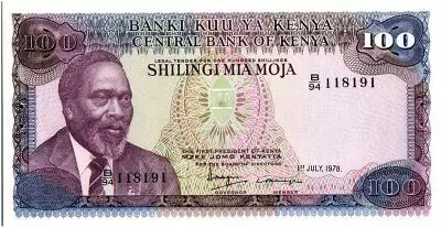 Kenya 100 Shillings 1978 - Mzee Jomo Kenyatta - Statue