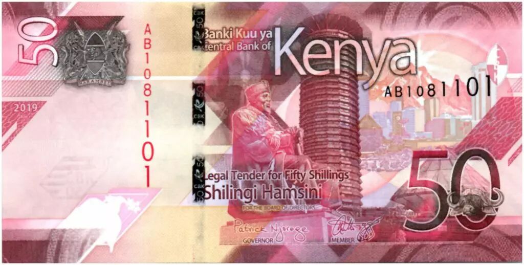 Banknote Kenya 50 Shillings 2019 UNC banknote-kenya-50-shillings-2019-unc