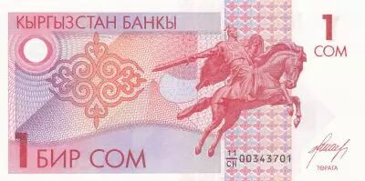 Khirghizistan 1 Som, Equestr. st. of Manas the Noble - 1993