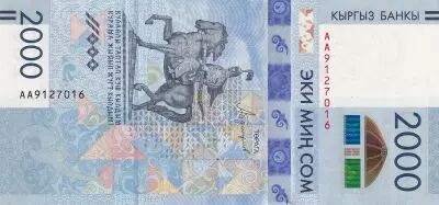 Khirghizistan 2000 Som - 25th anniversary of the introduction of national currency - 2017 - Serial AA - P.33