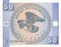Khirghizistan 50 Tyiyn Eagle - 1993