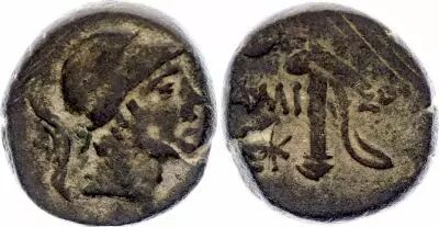 Kingdom of Pontus Mithridate VI - AE, � l\'�p�e - 85 / 65 Av JC Amisos