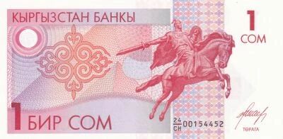 Kirghizstan 1 Som - Statue of Manas the Noble - Manas Mausoleum in Talas - 1993 - Series 24/CH