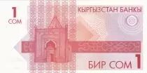Kirghizstan 1 Som, Equestr. st. of Manas the Noble - 1993