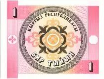Kirghizstan 1 Tyiyn, Eagle - Pink - 1993 Unc - P.1