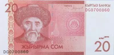 Kirghizstan 20 Som Togolok Moldo - 2016 (2018) - Serial DG