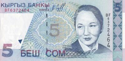 Kirghizstan 5 Som -  Bybusara - 1997 - S�rie BF