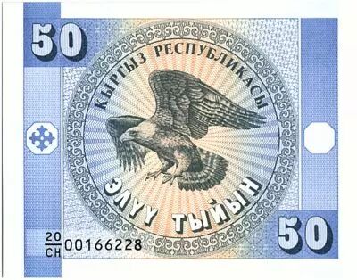 Kirghizstan 50 Tyiyn Eagle - 1993