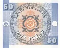 Kirghizstan 50 Tyiyn Eagle - 1993