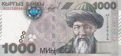 Kirgisistan 1000 Som - Jusul Balasagbin - Mountains - 2000 - Serial AE - P.18