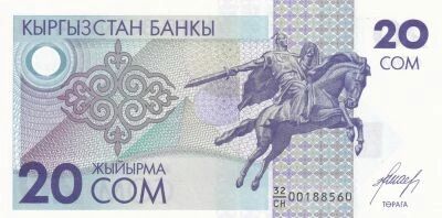 Kirgisistan 20 Som - Statue of Manas the Noble - Manas Mausoleum in Talas - 1993 - Series 32/CH