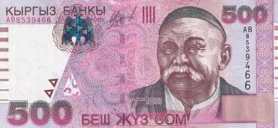 Kirgisistan 500 Som - Sayakbai Karalaiev - 2000 - P.23