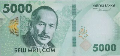 Kirgisistan 5000 Som - Suimenkul Chokmorov - 2023 - Series AA