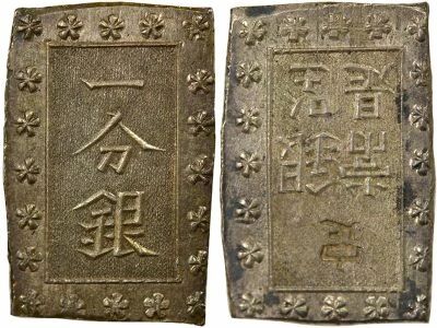 Komei - Silver Bu, Ansei Ichibugin - 1859 / 1868