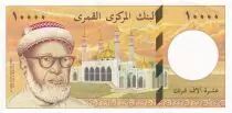 Komoren 10,000 Francs - Al-Habib Seyyid Omar Bin Sumeit - Mausoleum of Ahmed Abdallah Abderehmane - 1996