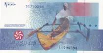 Komoren 1000 Francs Fish - Canoe 2005 (2020) - Serial S + 7digits