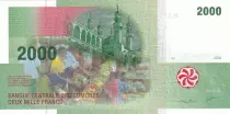 Komoren 2000 Francs Mosque - Hut - 2005 - Serial H