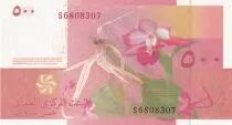 Komoren 500 Francs Lemur - Flowers 2006 (2020) - Serial S+7 DIGITS