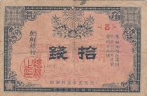 Korea 10 Sen - Flowers - Block 8 - 1916 - P.20