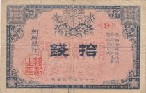 Korea 10 Sen - Flowers - Block 9 - 1916 - P.20