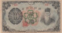 Korea 10 Yen Man w/beard - ND (1944) - Block 82