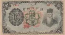 Korea 10 Yen Man w/beard - ND (1944) - Block 82