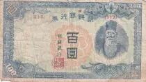 Korea 100 Yen - Man - Hibiscus - ND (1947) - P.46a