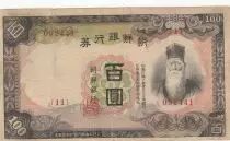 Korea 100 Yen Man w/beard - ND (1938) - Block 11