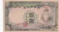 Korea 100 Yen Man w/beard - ND (1944) - Block 44